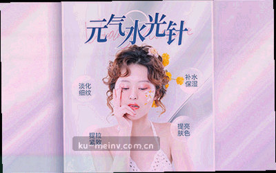 栏目重排后形成的对称与非对称混合构图